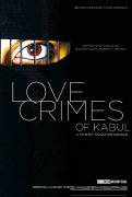 Love Crimes of Kabul 601220
