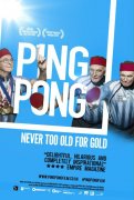 Ping Pong 518371