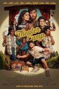 Theater Camp 1037821