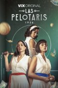 Las Pelotaris 1035802