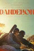 Dandelion 1048610