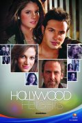 Hollywood Heights 410572