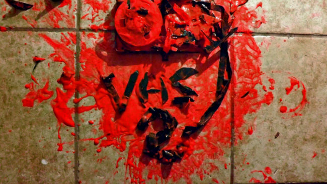 V/H/S/2