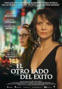 Clouds of Sils Maria 475754