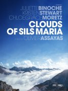 Clouds of Sils Maria 360830