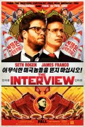 The Interview 413180
