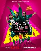 Squid Game: The Challenge 1043553
