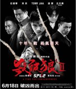 SPL 2: A Time for Consequences 565957