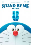 Stand by Me Doraemon 500911