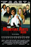 The Martial Arts Kid 565573