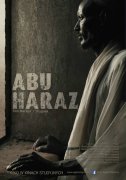 Abu Haraz 385804