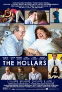 The Hollars 614052