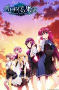 Grisaia no Kajitsu 503952