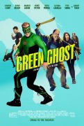 Green Ghost and the Masters of the Stone 1021408