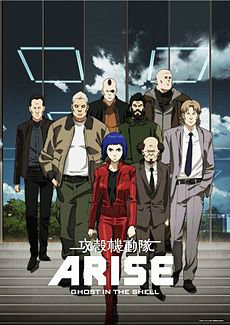 Ghost in the Shell Arise: Border 4 - Ghost Stands Alone