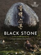 Black Stone 612143