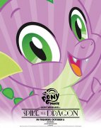 My Little Pony: The Movie 712496
