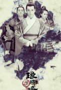 Nirvana in Fire 597104