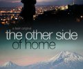 The Other Side of Home