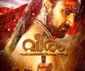 Veeram