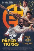 The Paper Tigers 984654