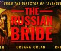 The Russian Bride