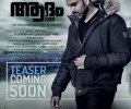 Adam Joan