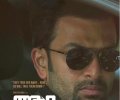 Adam Joan