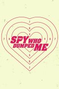The Spy Who Dumped Me 769845