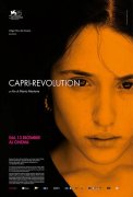 Capri-Revolution 802408