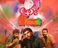 Aadu 2