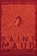 Saint Maud 970897