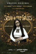 Selah and the Spades 949721