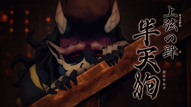 Demon Slayer: Kimetsu No Yaiba