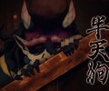 Demon Slayer: Kimetsu No Yaiba