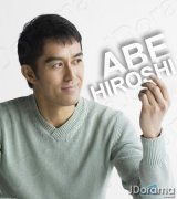 Hiroshi Abe 72048