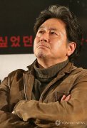 Choi Min-sik 467029