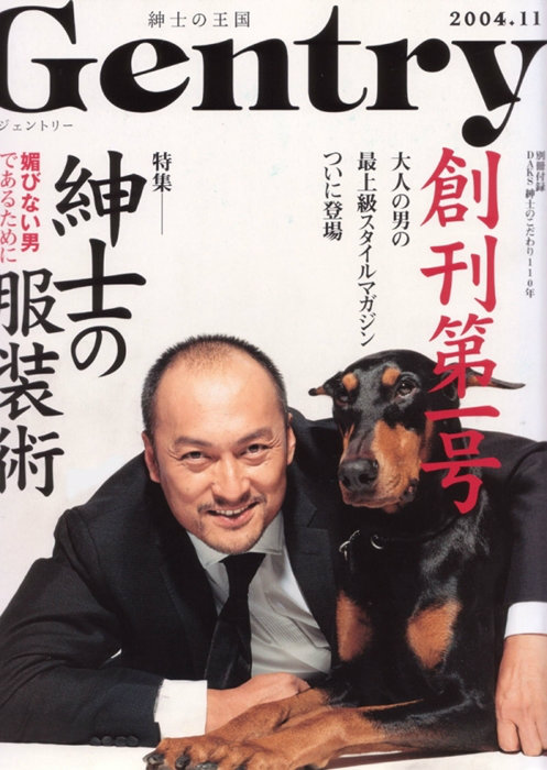 Ken Watanabe