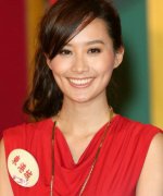 Fala Chen 231534